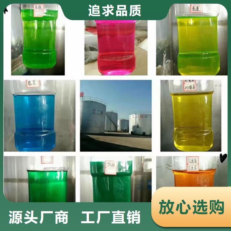 国标防冻液精品优选