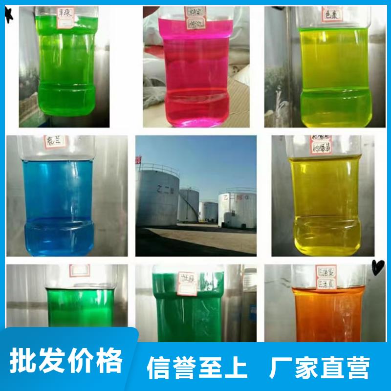 铁路运煤防冻液实体诚信经营