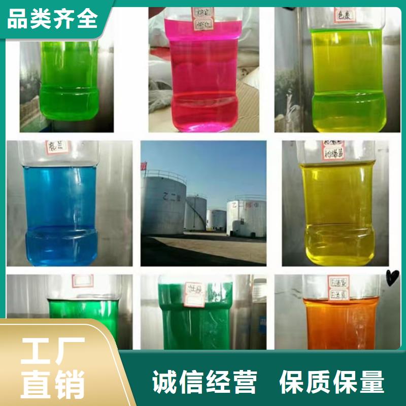 中央空调防冻液欢迎来电咨询