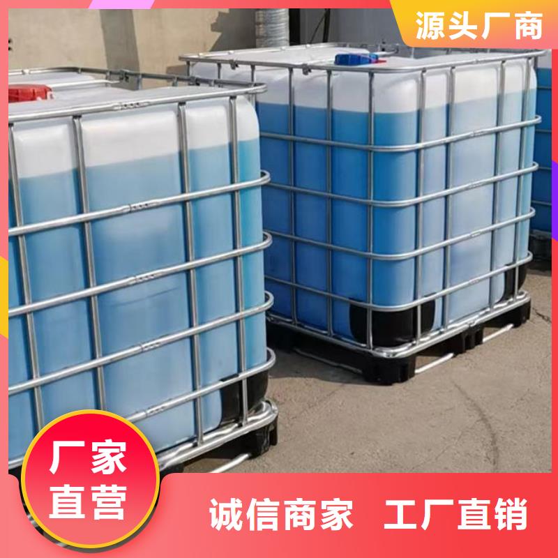 SM-106A地暖防冻液货源直供厂家直营国标乙二醇防冻液