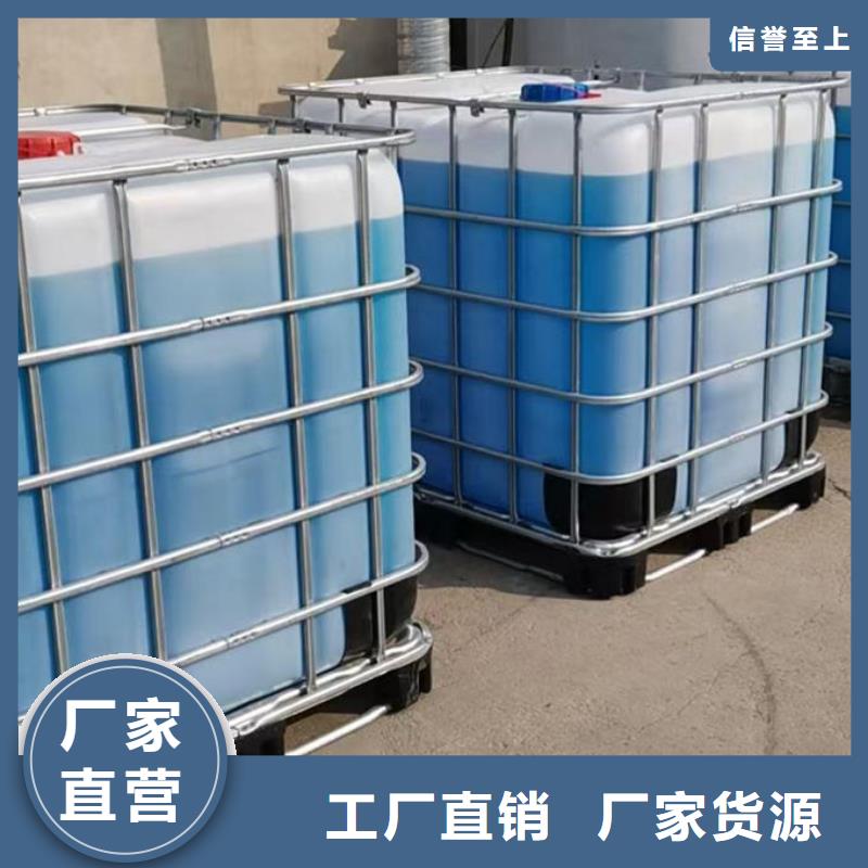 冷却塔设备防冻液大量现货