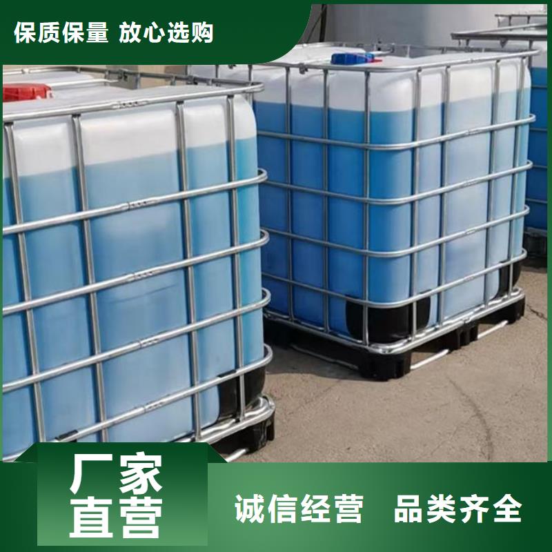SM-106A地暖防冻液质量三包厂家货源国标乙二醇防冻液