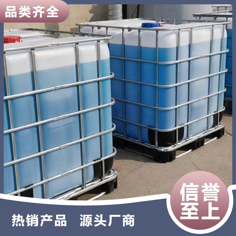 SM-106A地暖防冻液优良材质货源直销国标防冻剂