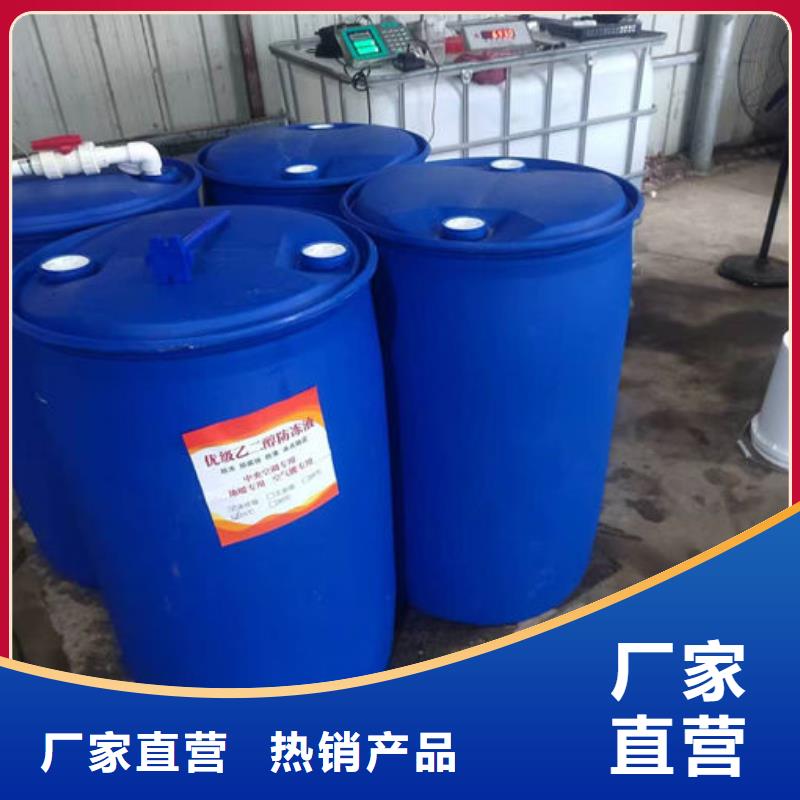 空气能设备防冻液现货齐全售后无忧好货直销