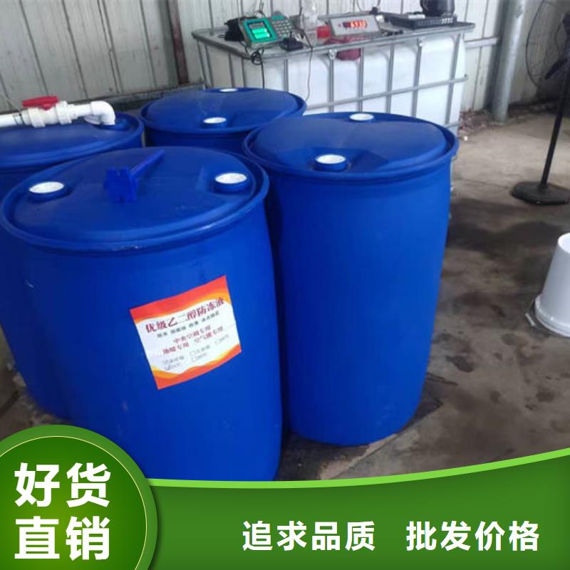 空气能防冻液厂家大量现货品类齐全