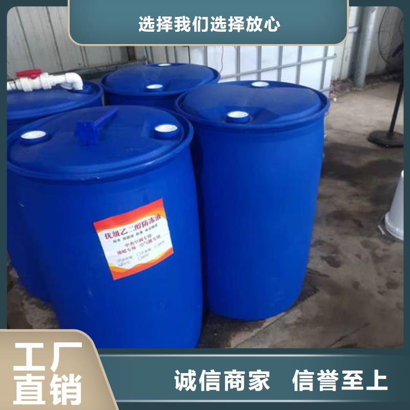 SM-106A铁路防冻液每个细节都严格把关批发国标空气能防冻液