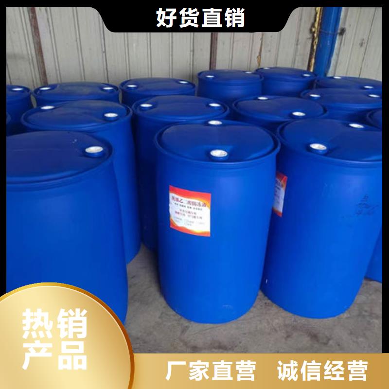 冷却塔防冻液欢迎来电咨询