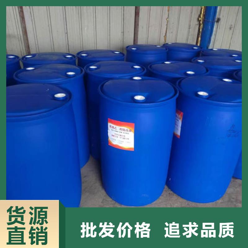 地暖锅炉防冻液精工打造