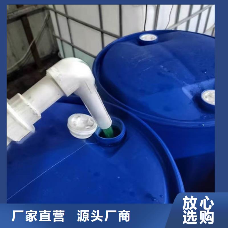SM-106A地暖防冻液优良材质货源直销国标防冻剂