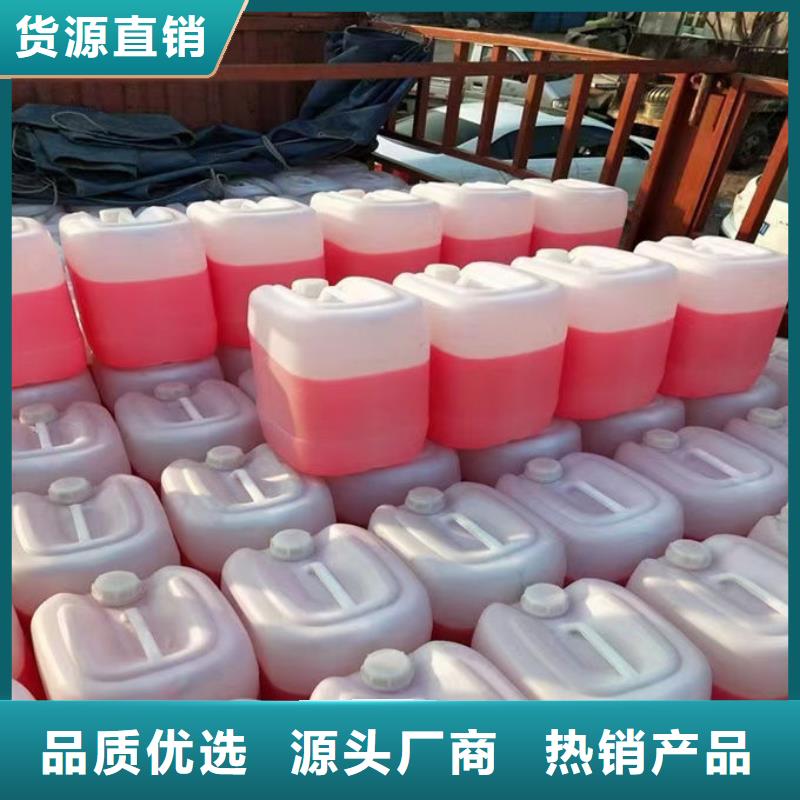 铁路运煤防冻液实体诚信经营
