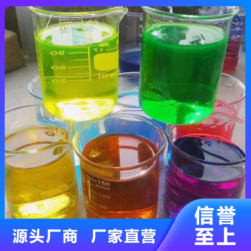 中央空调防冻液欢迎来电咨询