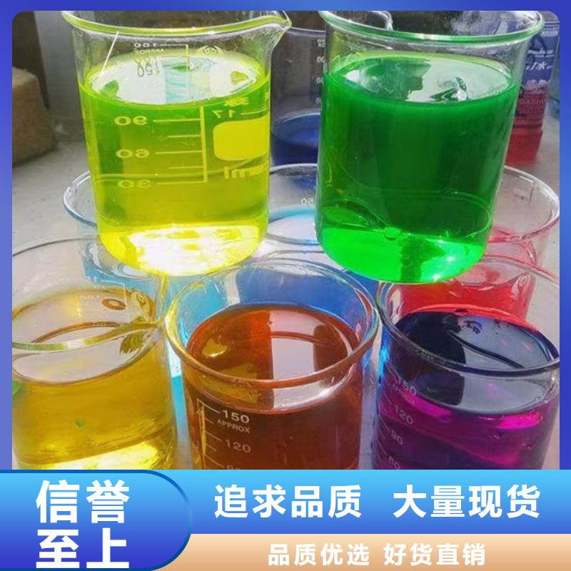 SM-106A空气能设备防冻液优质原料商家直供国标防冻液
