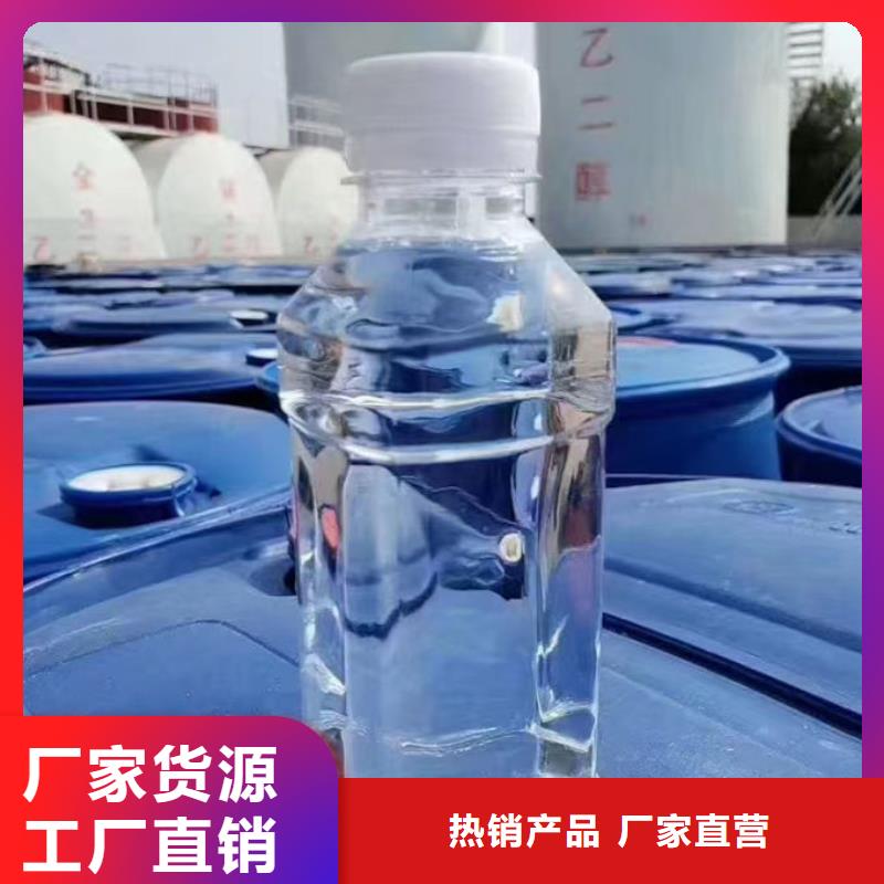 铁路运煤防冻液实体诚信经营