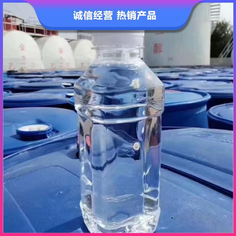 乙二醇防冻液送货上门