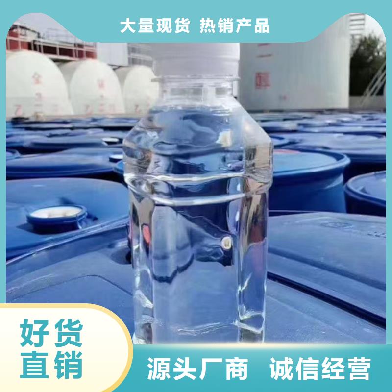 铁路运煤防冻液本地批发
