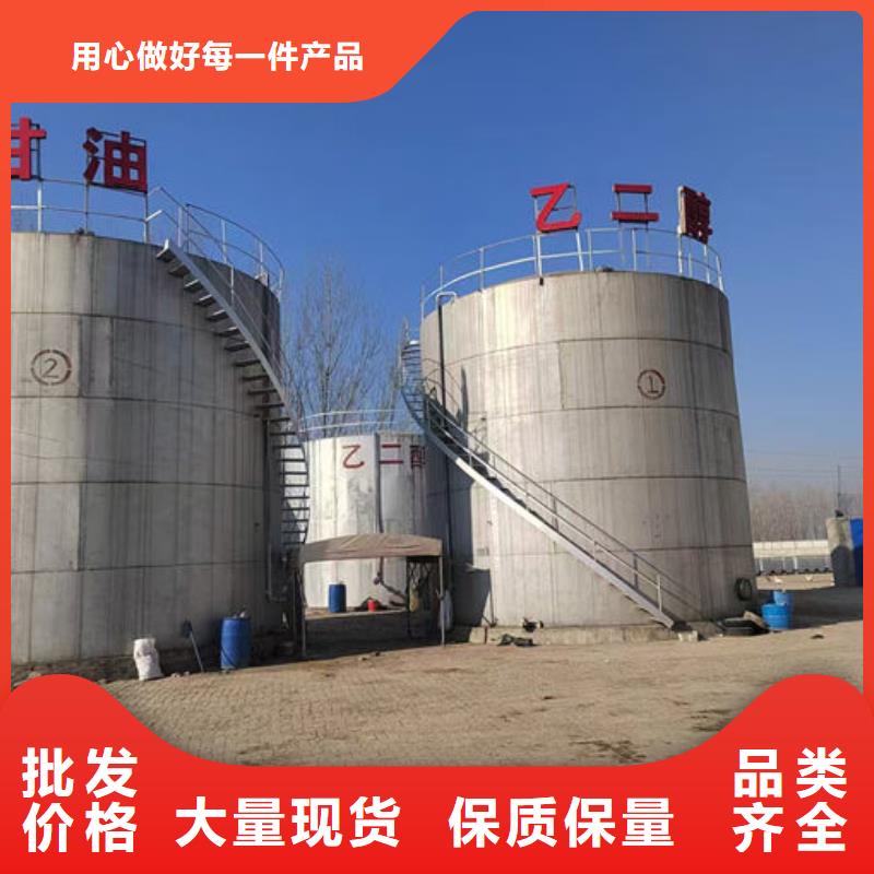 中央空调防冻液欢迎来电咨询