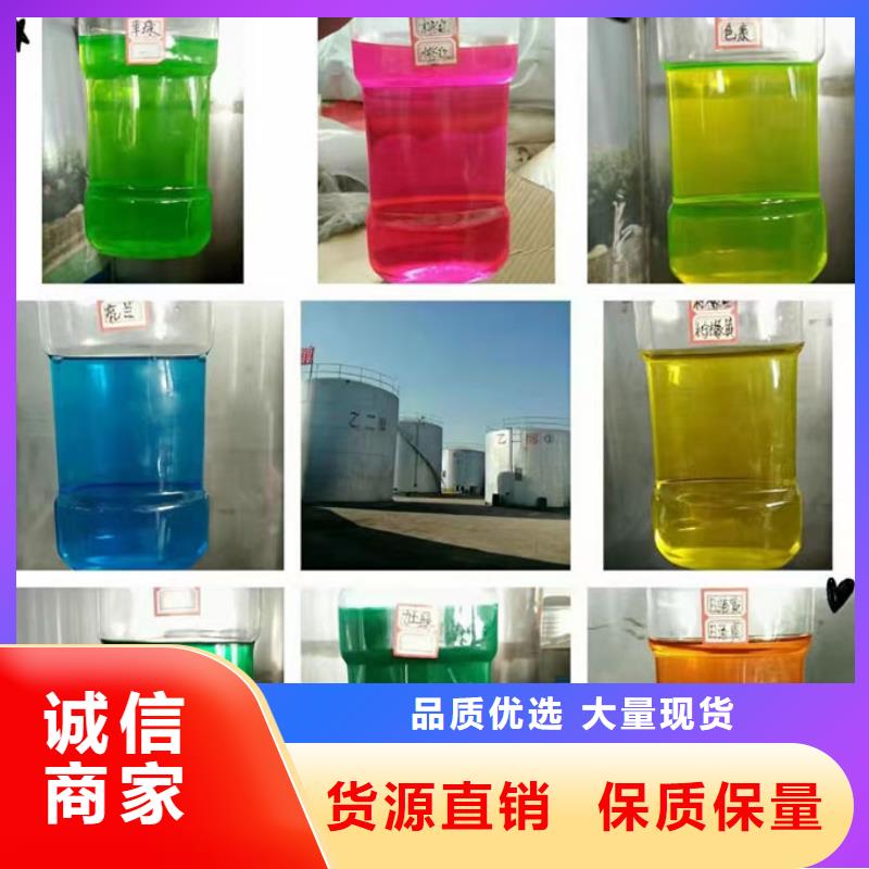 地暖防冻液源头厂家