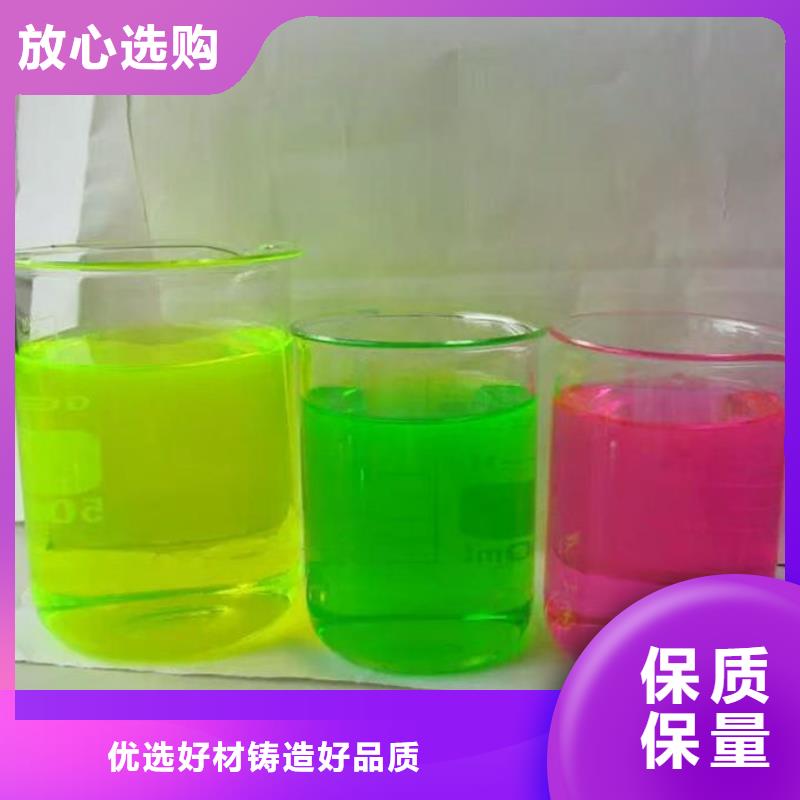 中央空调防冻液欢迎来电咨询