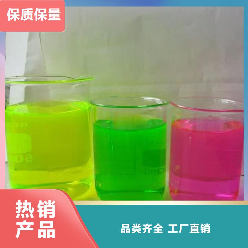 冷却塔防冻液现货直发