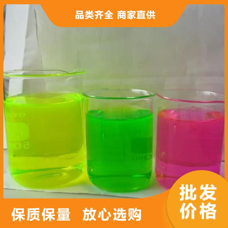 国标防冻液现货直发