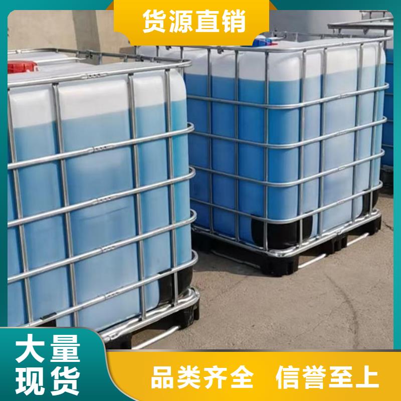 冷却塔防冻液现货直发