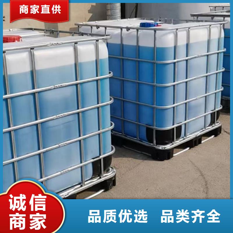 SM-106A地暖防冻液优良材质货源直销国标防冻剂