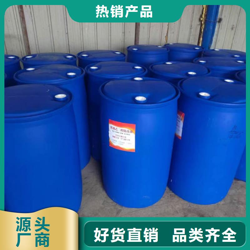 浩北铁路运煤防冻液定做大量现货国标防冻剂