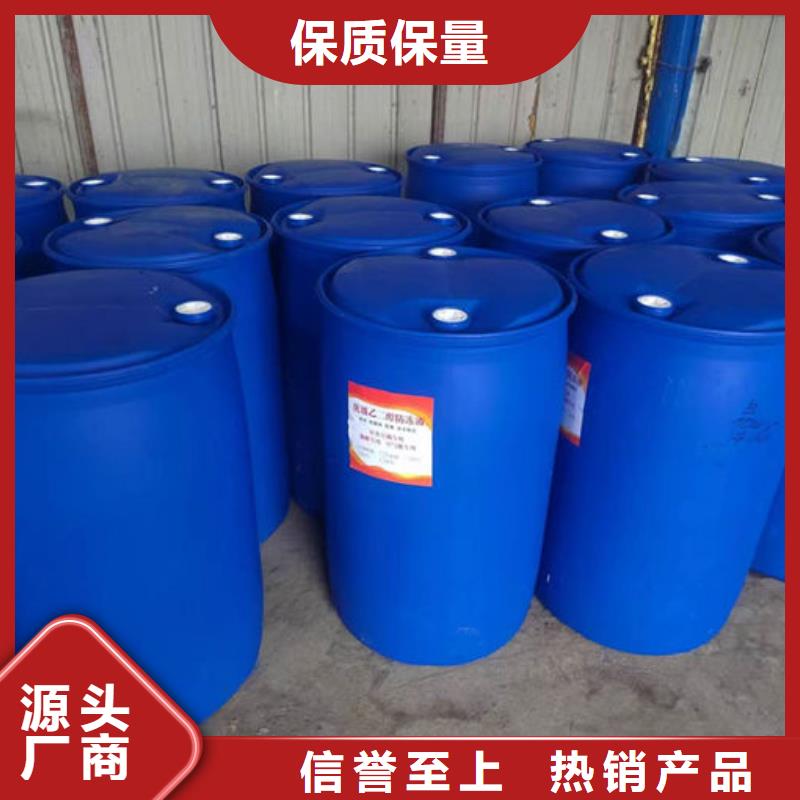 SM-106A地暖防冻液质量三包厂家货源国标乙二醇防冻液