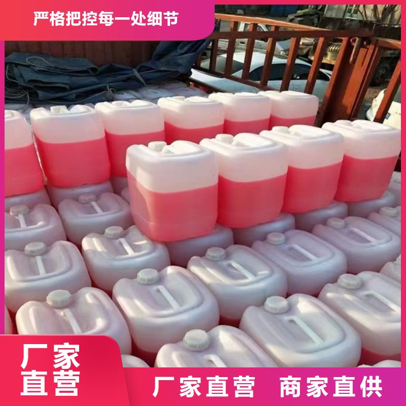 地暖锅炉防冻液厂家工艺先进