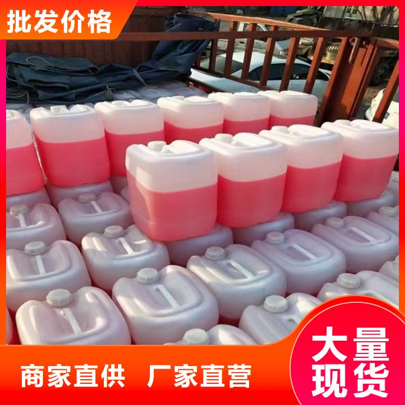 空气能防冻液厂家大量现货品类齐全
