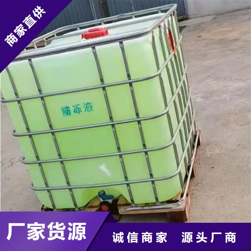 中央空调防冻液欢迎来电咨询