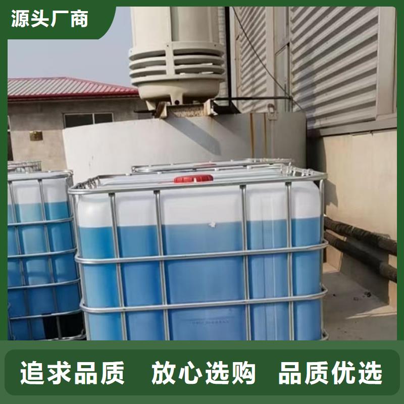 冷却塔防冻液欢迎来电咨询