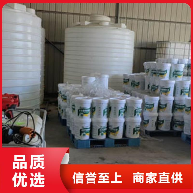 乙二醇防冻液快速