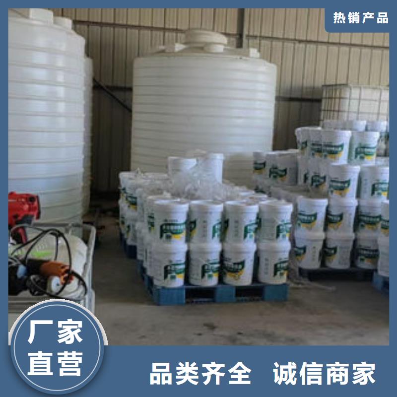 国标防冻液现货直发