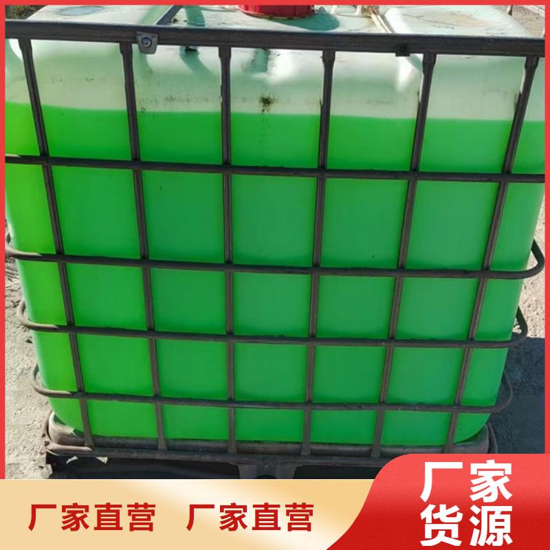 乙二醇防冻液快速