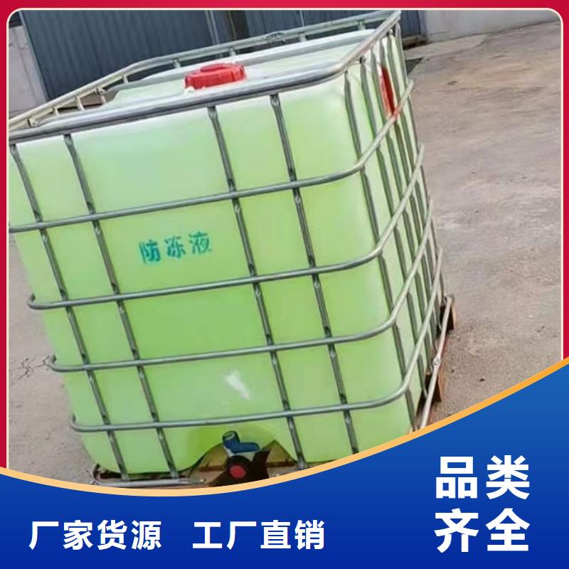SM-106A中央空调防冻液订制批发诚信经营国标空气能防冻液