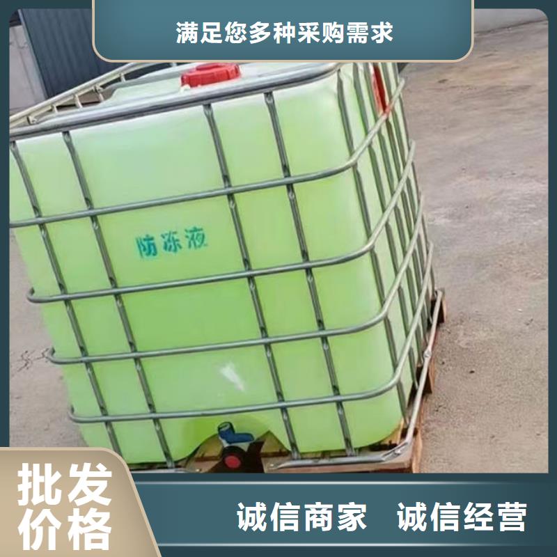 地暖锅炉防冻液精工打造