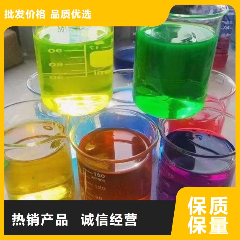 地暖防冻液源头厂商