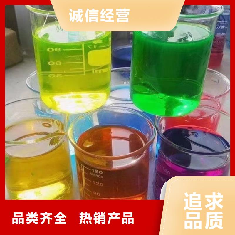SM-106A空气能设备防冻液优质原料商家直供国标防冻液