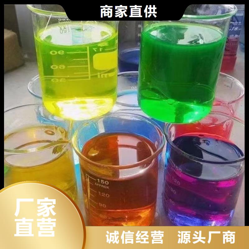 SM-106A地暖防冻液优良材质货源直销国标防冻剂