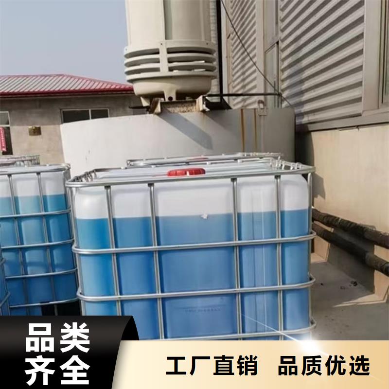 浩北铁路运煤防冻液拒绝差价工厂直销国标防冻剂