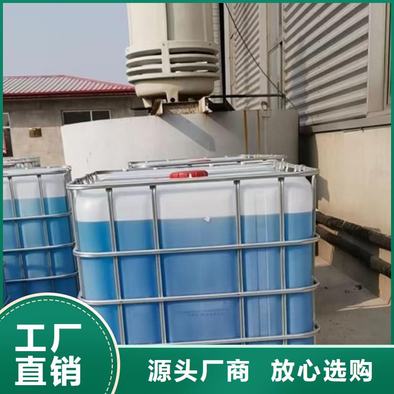 空气能防冻液厂家大量现货品类齐全