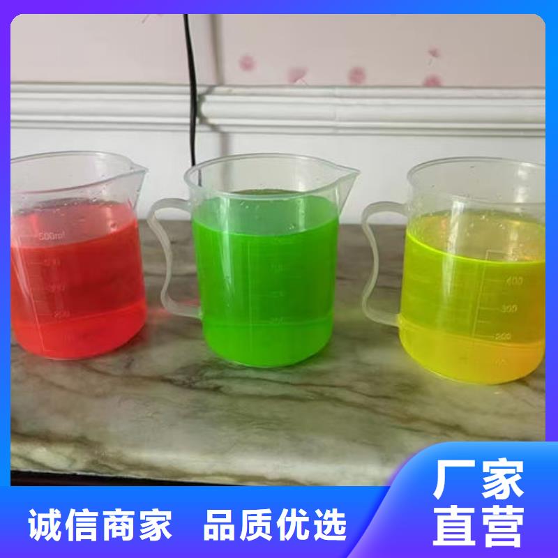 地暖防冻液源头厂商