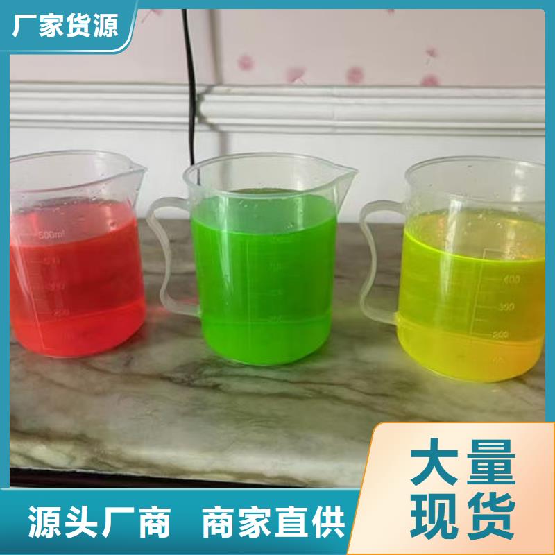 国标防冻液现货直发