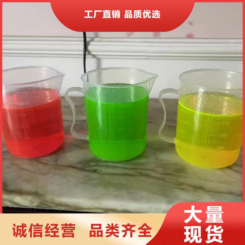 室外水防冻液实力优品