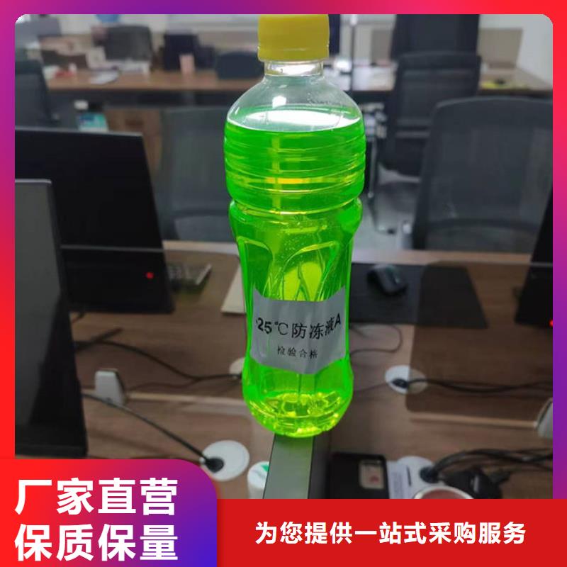 中央空调防冻液欢迎来电咨询