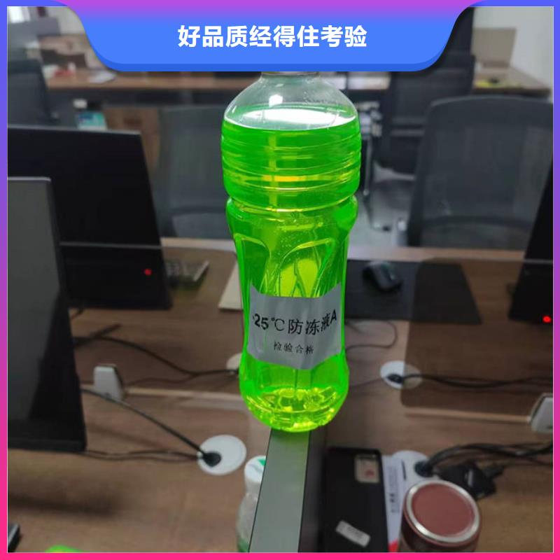 室外水防冻液实力优品