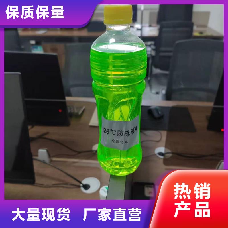 SM-106A地暖防冻液货源直供厂家直营国标乙二醇防冻液