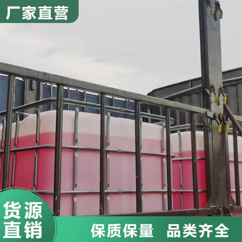 SM-106A空气能设备防冻液优质原料商家直供国标防冻液