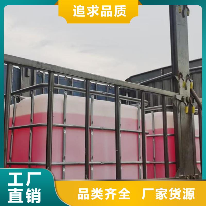 SM-106A地暖防冻液质量三包厂家货源国标乙二醇防冻液